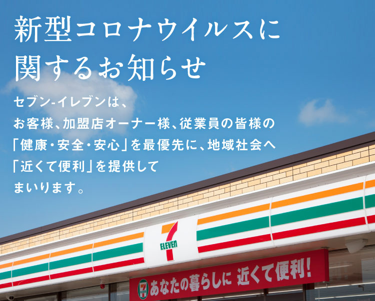 コロナ鍋って何 コロナ禍って何て読んでどんな意味？コロナ渦間違いでコロナ鍋でもない！