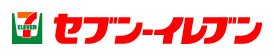セブン‐イレブン