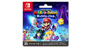 ニンテンドーダウンロードカード セブン イレブン 近くて便利