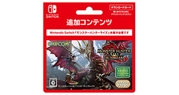 ニンテンドーダウンロードカード セブン イレブン 近くて便利
