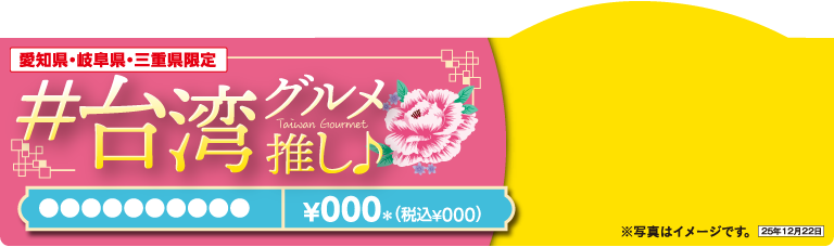 掲示物イメージ