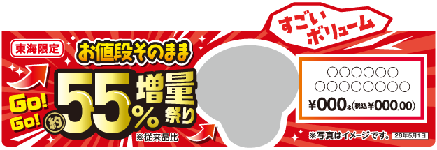 掲示物イメージ