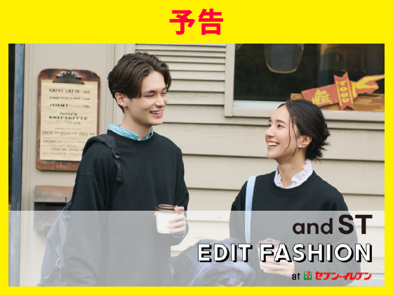 【予告】9月25日（金）から順次発売予定