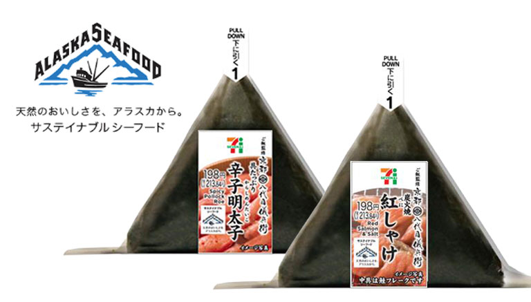 Alaska Seafood 天然のおいしさを、アラスカから。サステイナブルシーフード