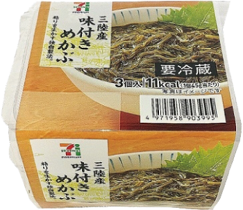 セブンプレミアム 味付けめかぶ
