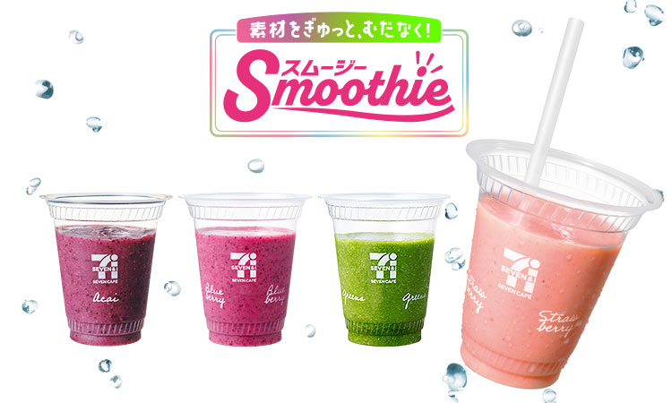 購入商品