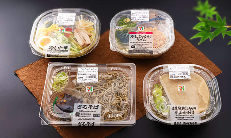 購入商品