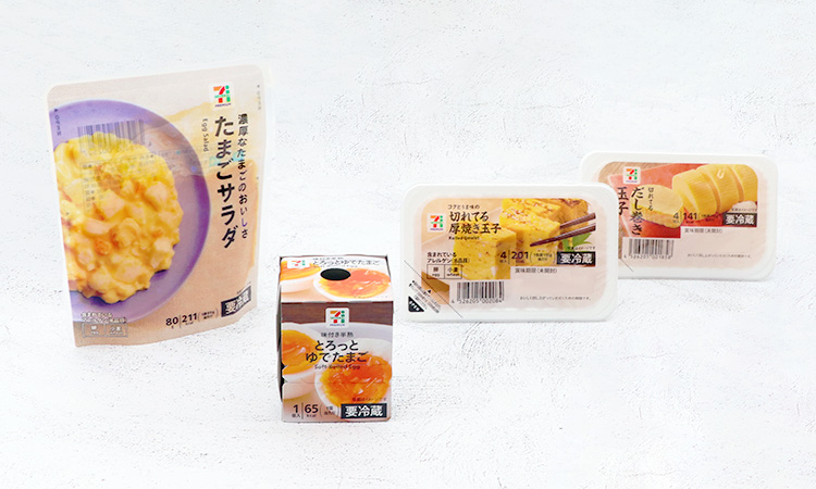 購入した商品