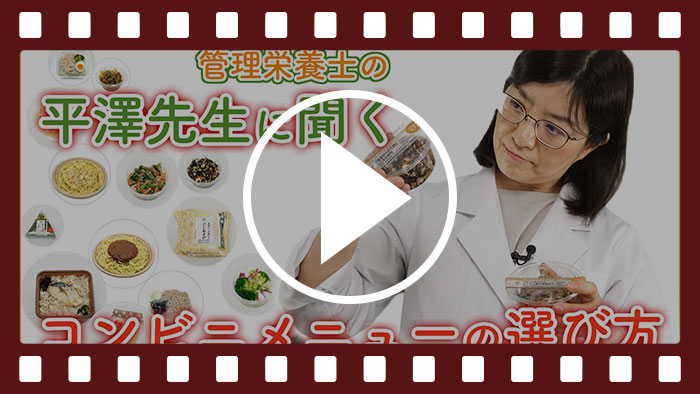 動画を見る