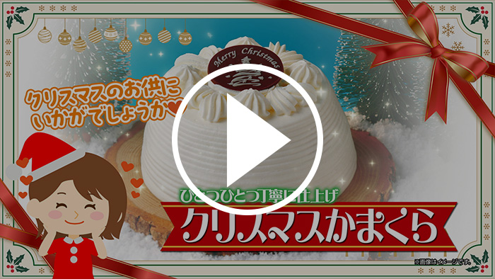 YouTubeで見る