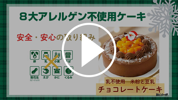YouTubeで見る