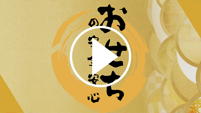 YouTubeで見る