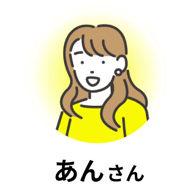 あんさん