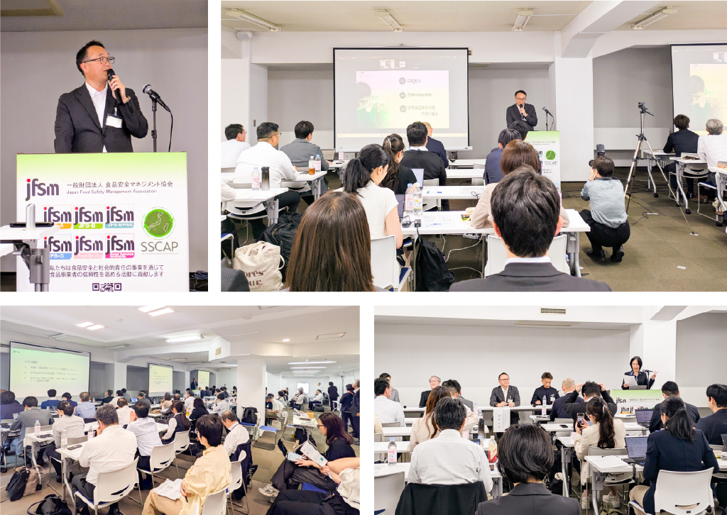JFSM主催「世界食品安全の日2026」食品安全イベントでの講演会場の様子イメージ（登壇者の講演、スクリーン投影、聴講者席、トークセッションの様子）