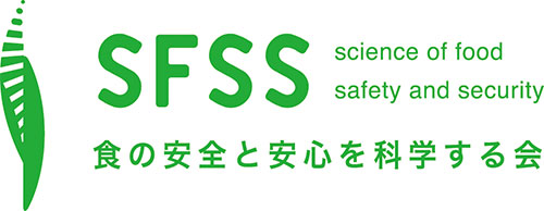 NPO食の安全と安心を科学する会（SFSS）ロゴ
