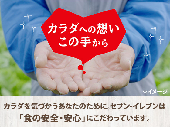 カラダへの想いこの手から