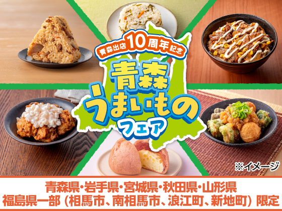 青森うまいものフェア好評開催中！