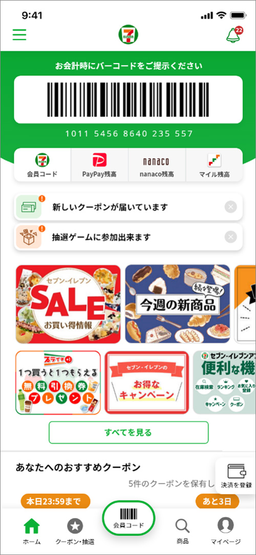 画面イメージ