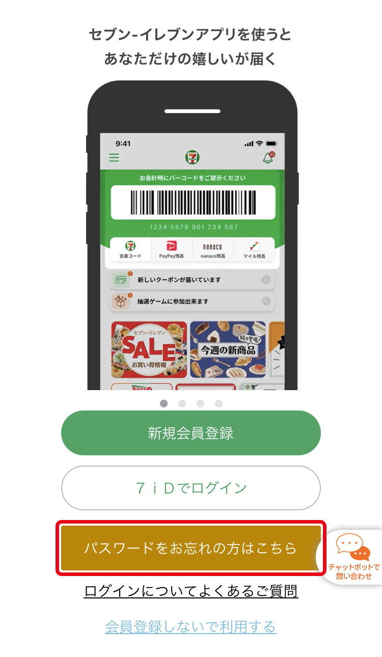 画面イメージ