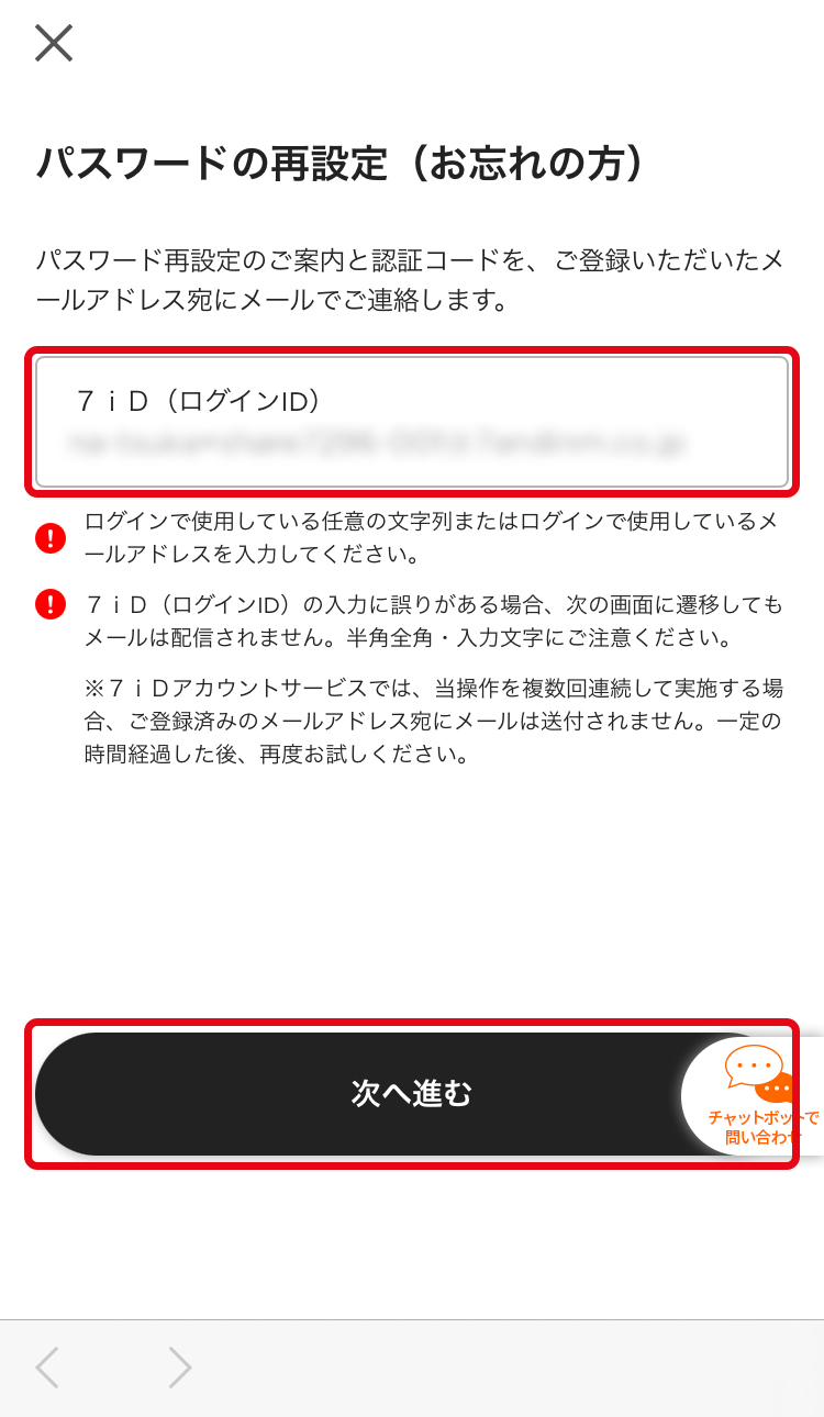 画面イメージ