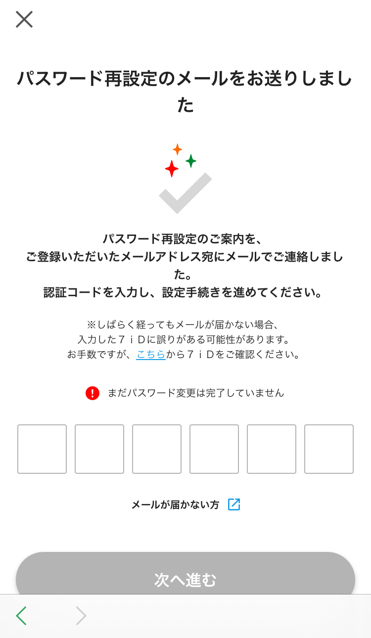 画面イメージ