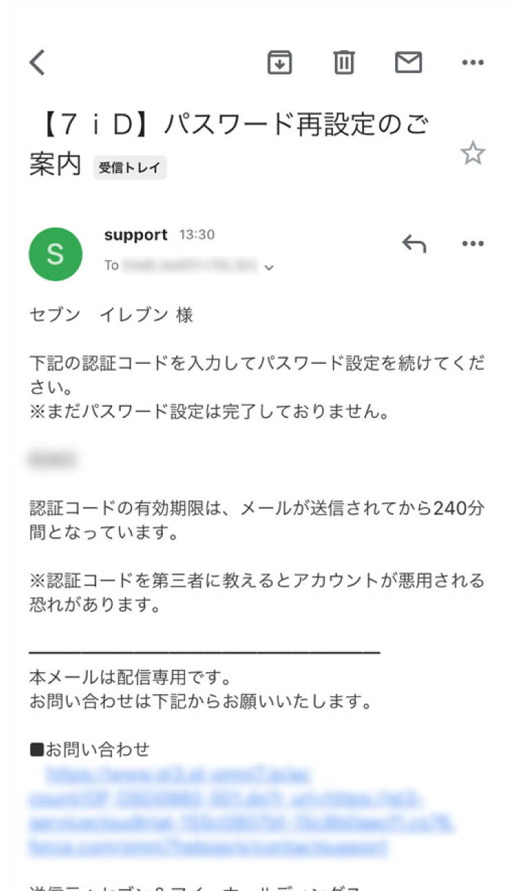 画面イメージ