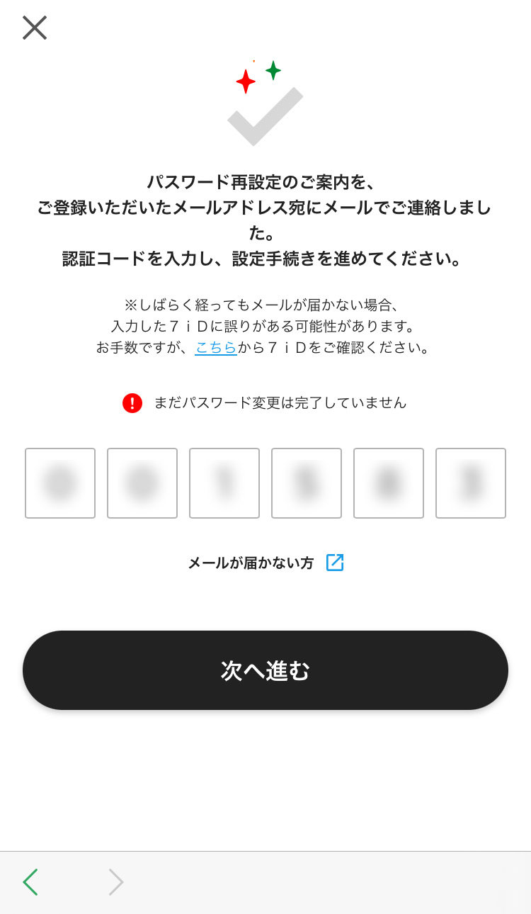 画面イメージ