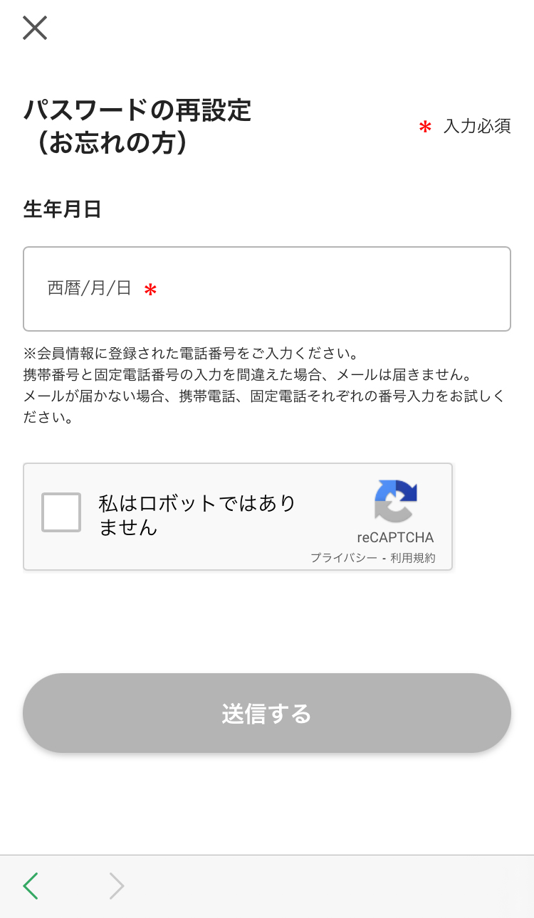 画面イメージ