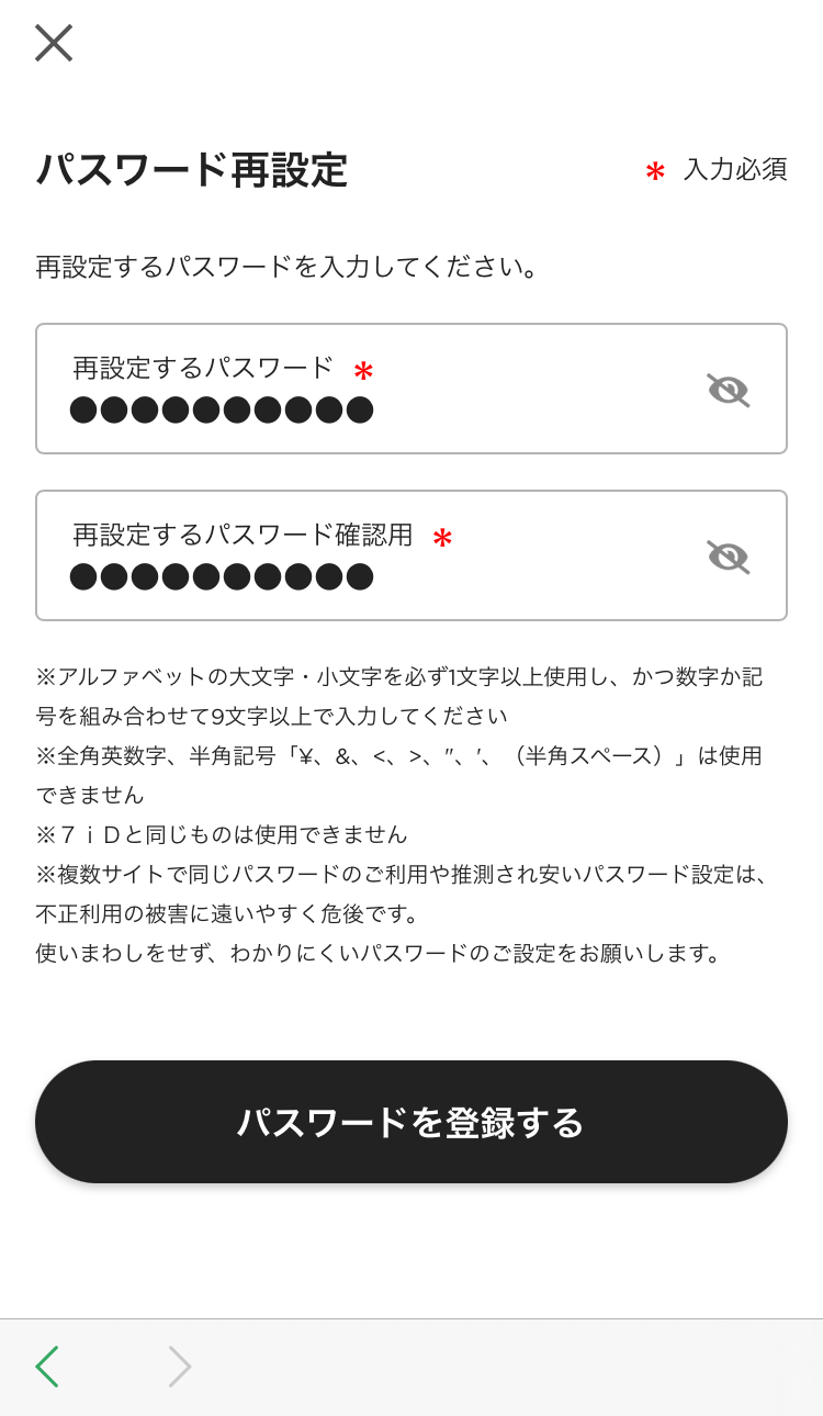 画面イメージ