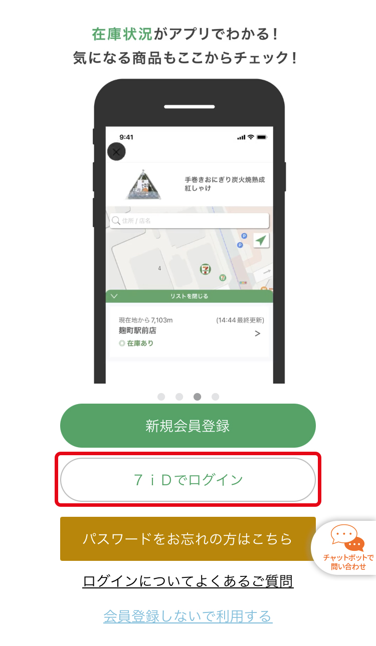 画面イメージ