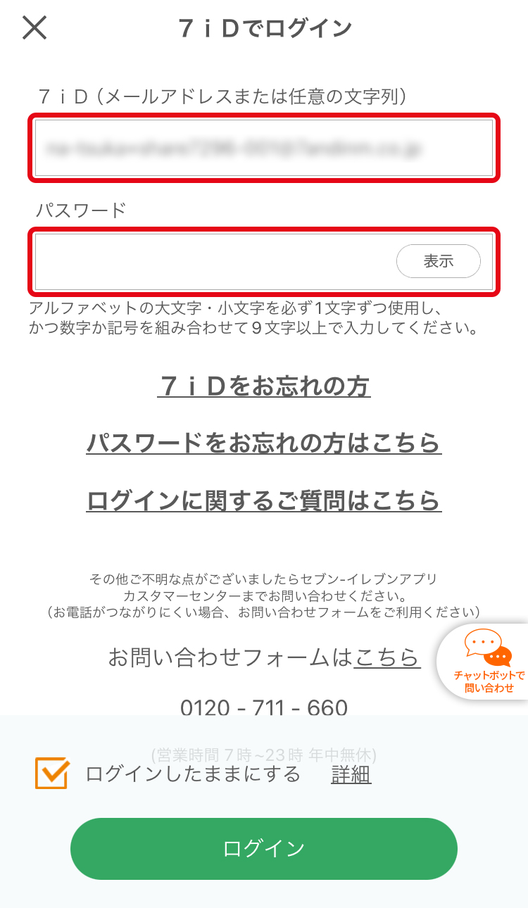 画面イメージ