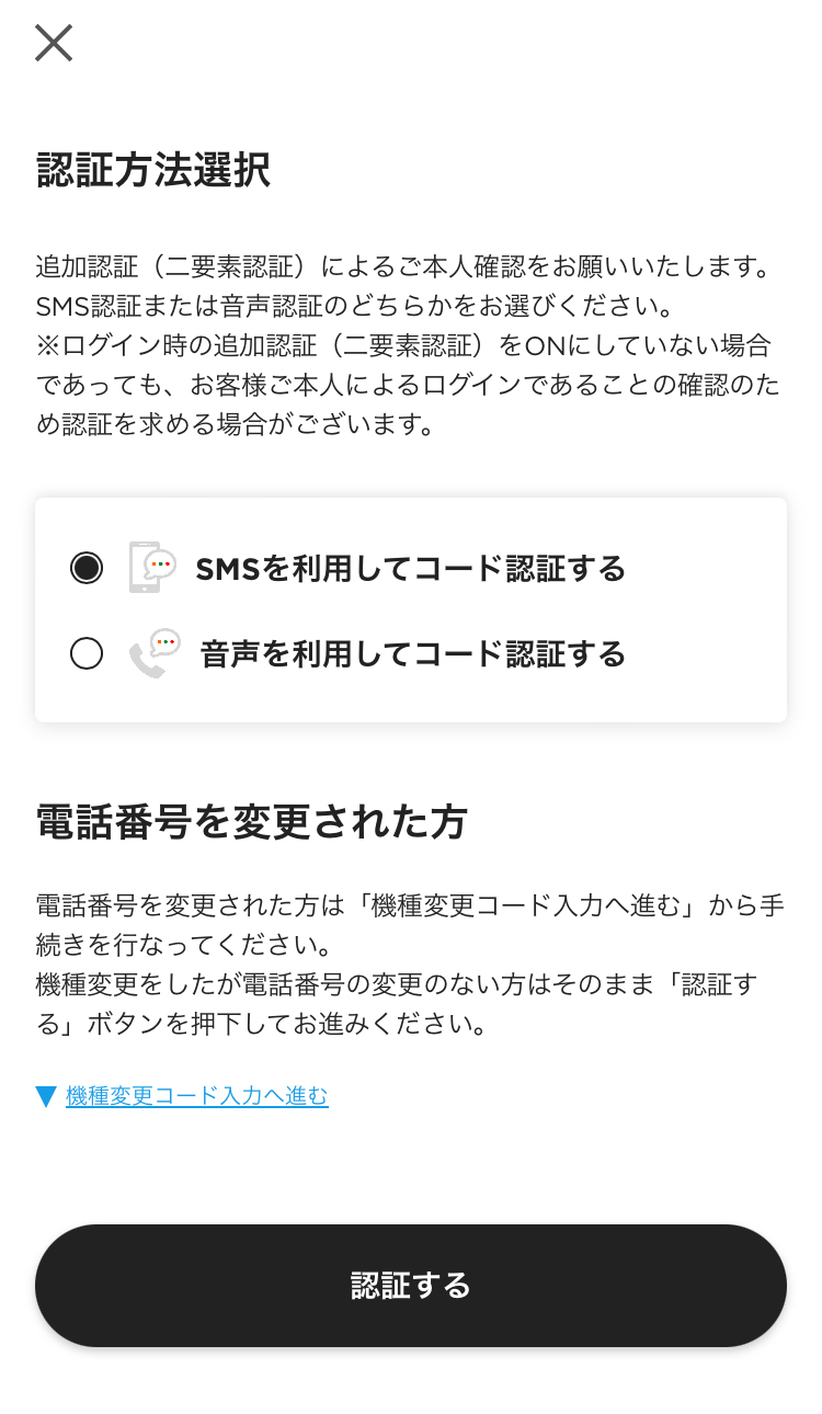 画面イメージ