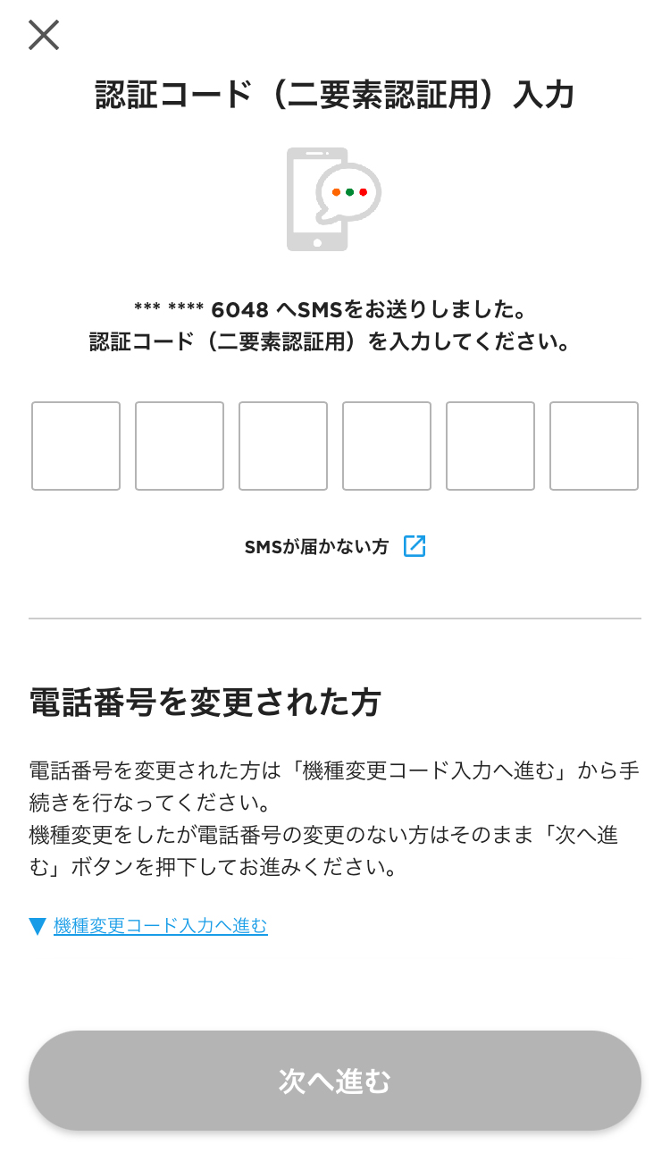画面イメージ