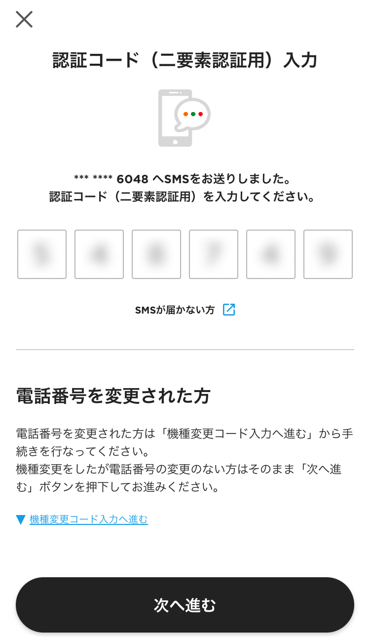 画面イメージ