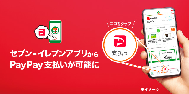 セブン イレブン 近くて便利 セブン イレブン 近くて便利