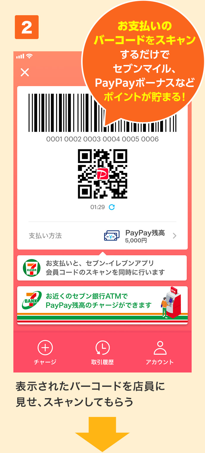 ポップ paypay バブル PayPayフリマ｜プッシュポップバブル 丸