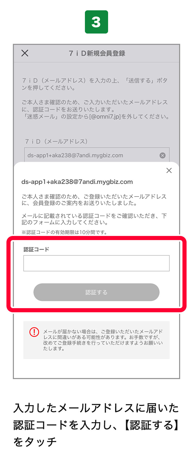 セブン イレブンアプリで便利におトクにpaypayが使える セブン イレブン 近くて便利