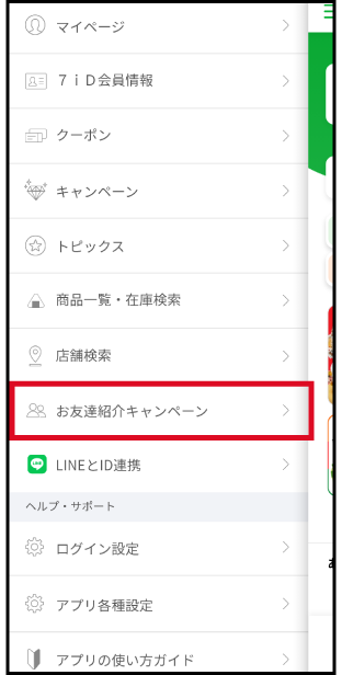 画面イメージ