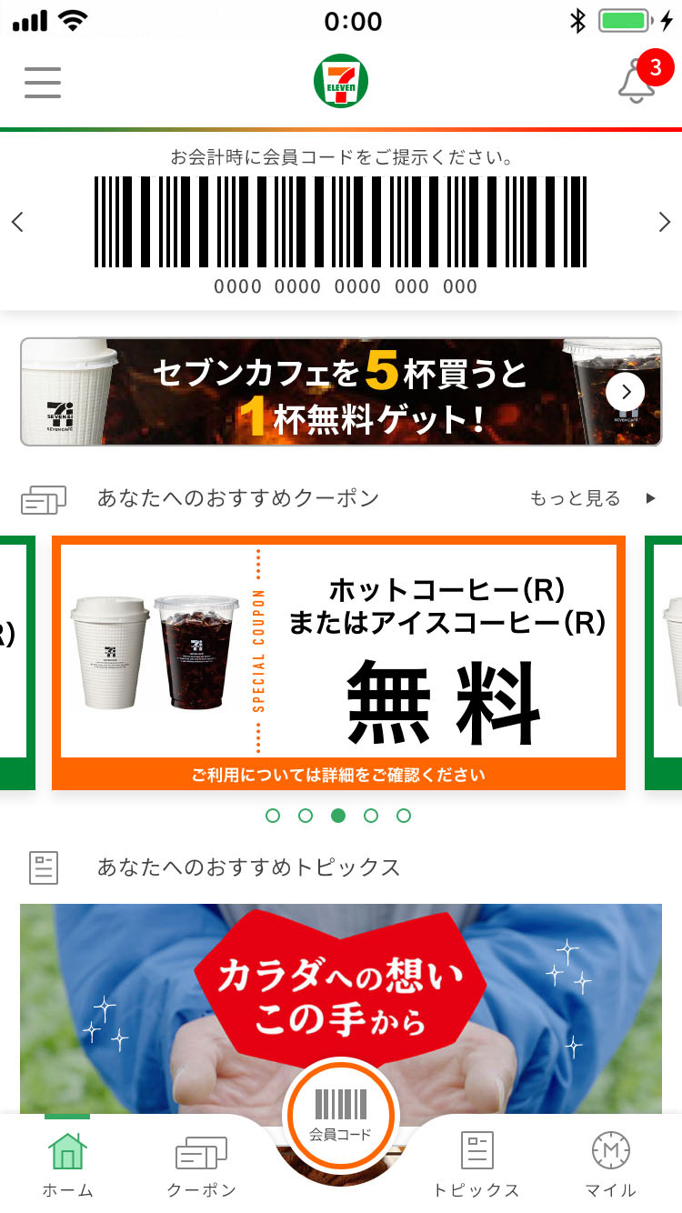 画面イメージ