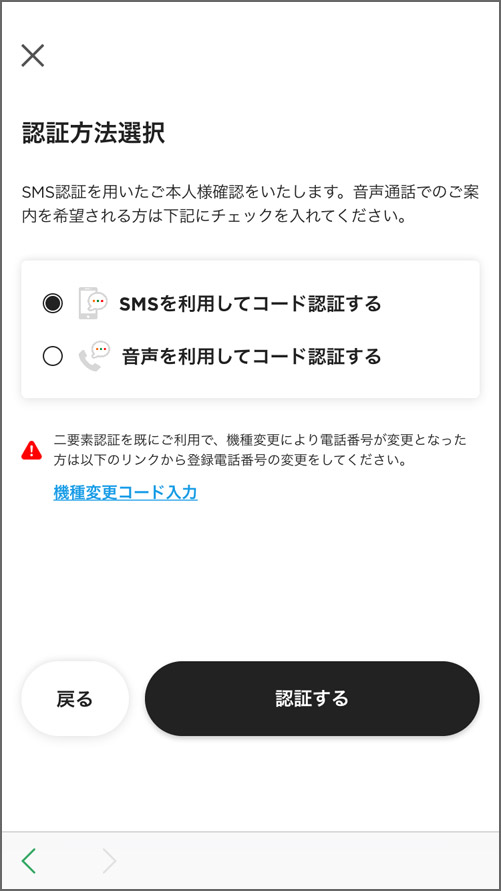 パスワード再設定の手順 セブン イレブン 近くて便利