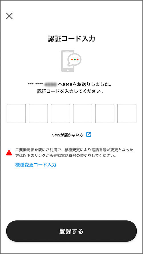 パスワード再設定の手順 セブン イレブン 近くて便利