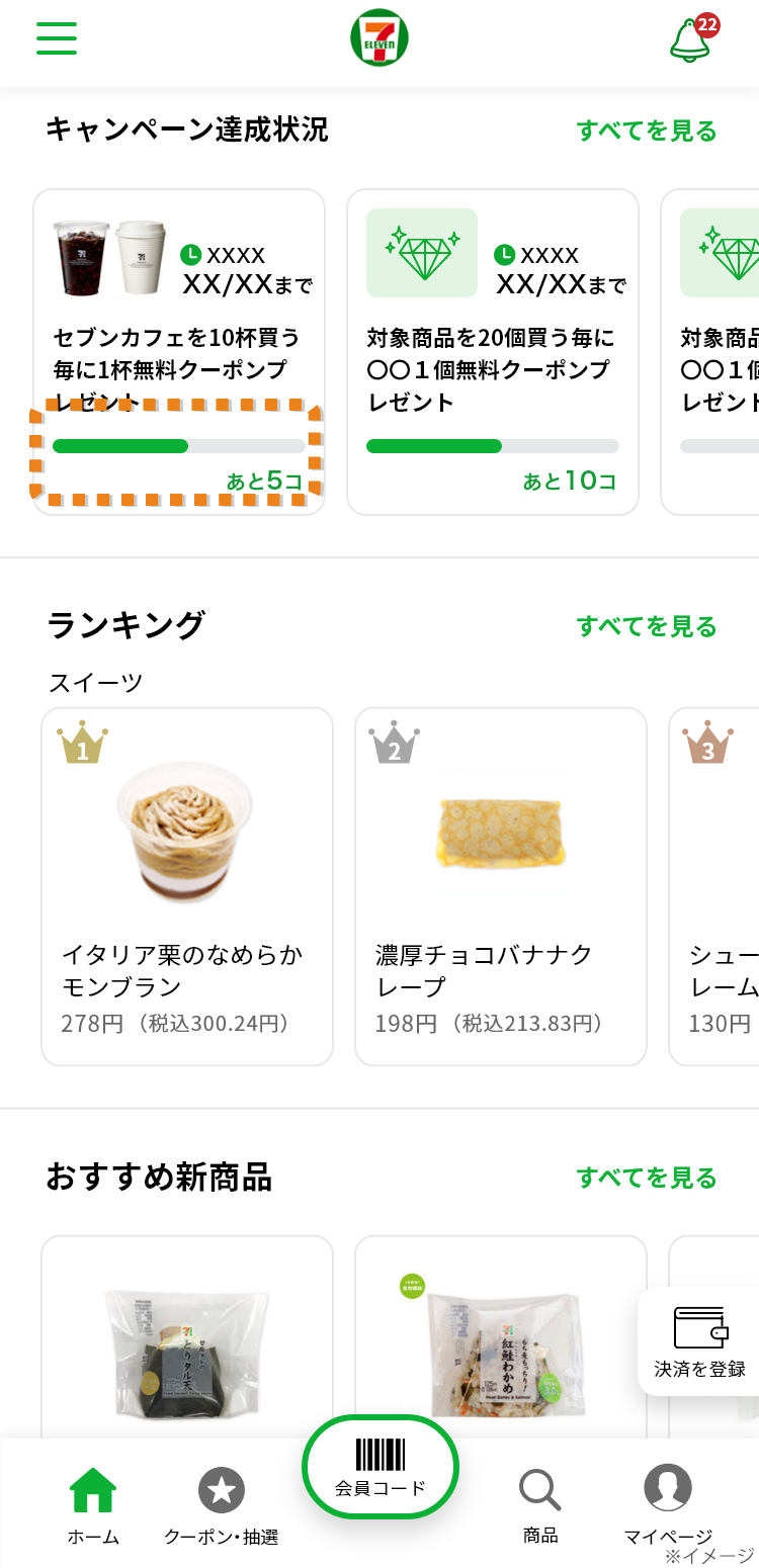 画面イメージ