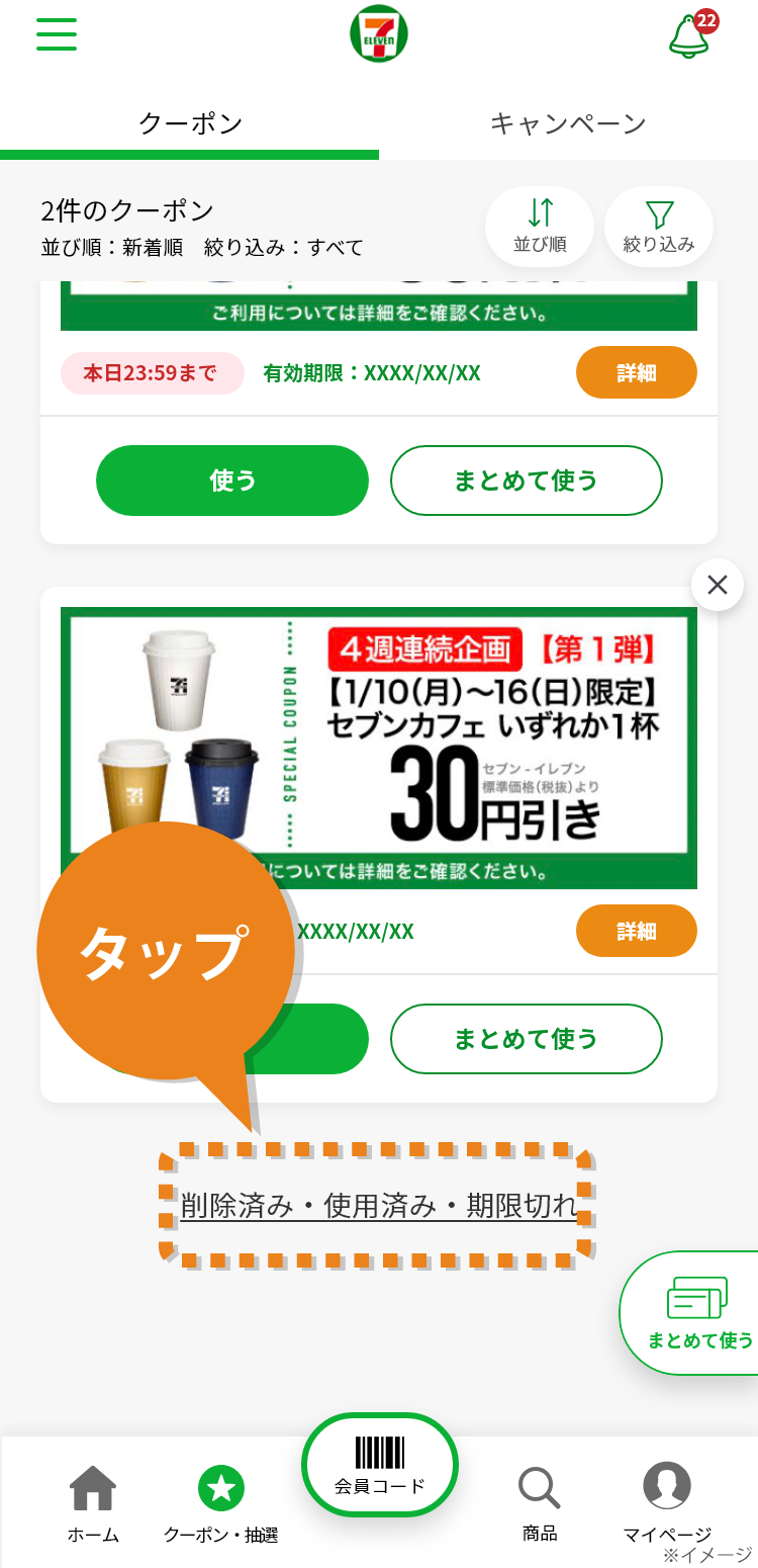 画面イメージ