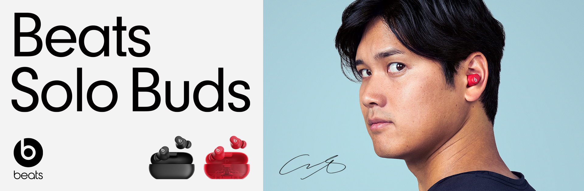 Beats Solo Buds