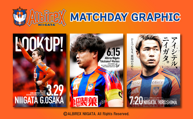 アルビレックス新潟 MATCHDAY GRAPHIC