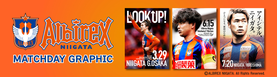 アルビレックス新潟 MATCHDAY GRAPHIC