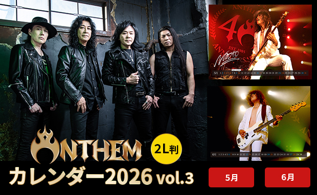 ANTHEM カレンダー 2026