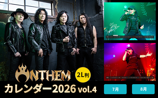 ANTHEM カレンダー 2026