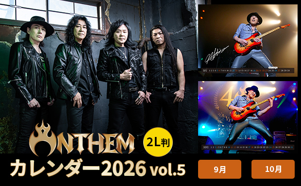 ANTHEM カレンダー 2026