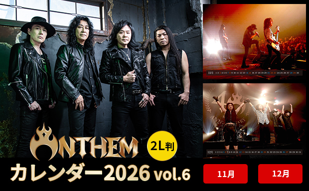ANTHEM カレンダー 2026